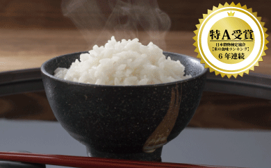 佐賀の米を味わう！”最高品質” さがびより10kg プレミアム定期便 (年12回)